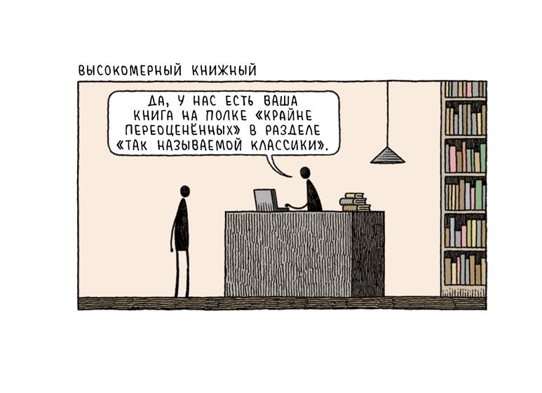 Мой топ-10 книг 2019