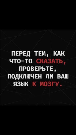 Фотография 2019-09-20 21:36:43
