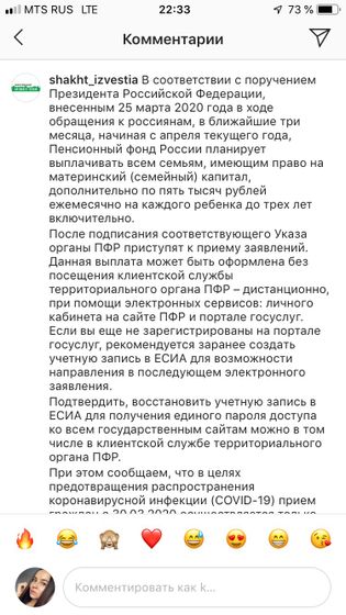 Выплаты 5000 ₽