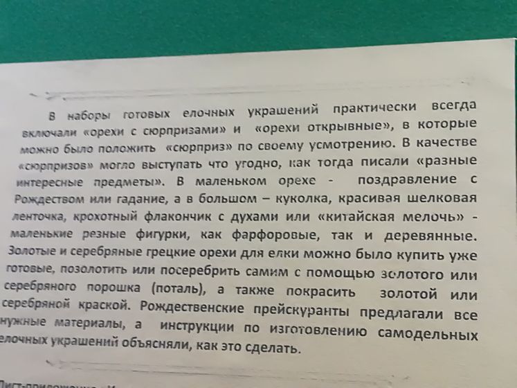 Выставка 