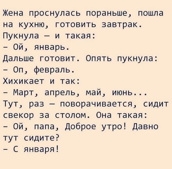 Фотография 2020-02-08 00:14:29