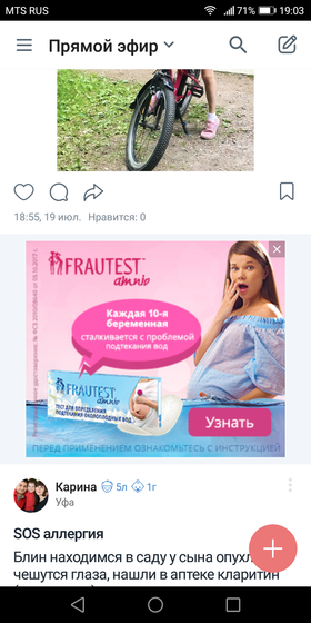 Что за тест такой?
