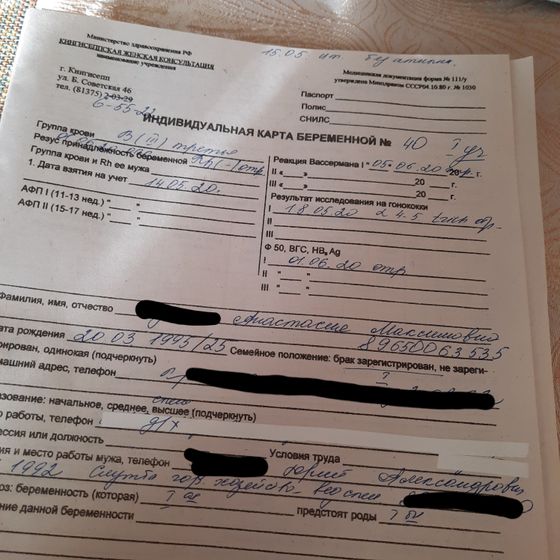 Теперь я официально беременная 😅