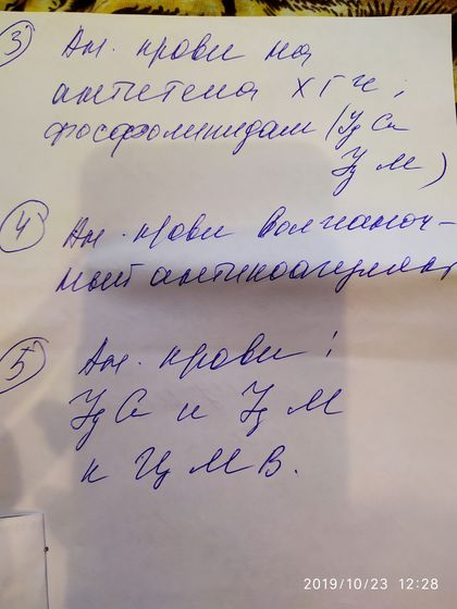 Привет девчата, кто знает