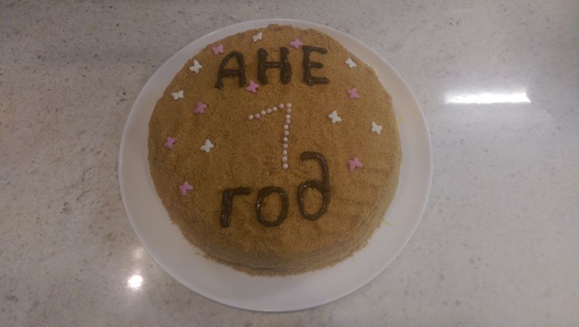 С днем рождения доченька!