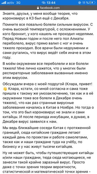 Мысли ? вслух