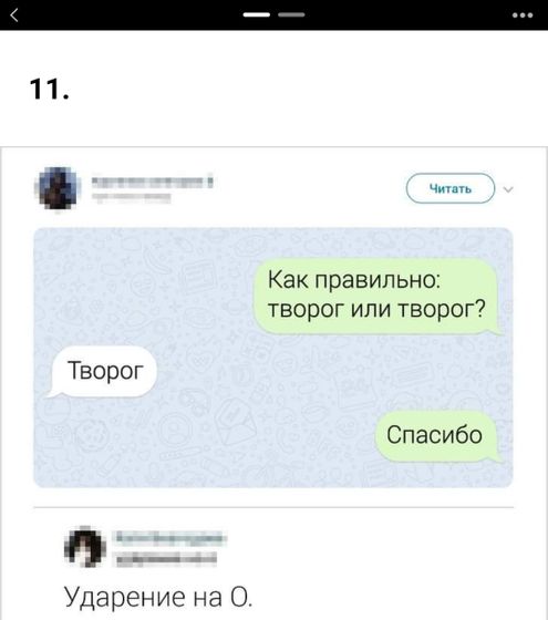 ?????Остальные в комент