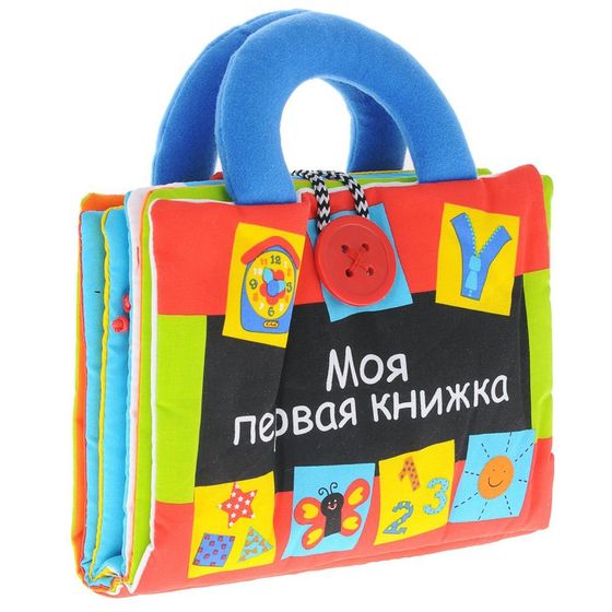 Наши игрушки?