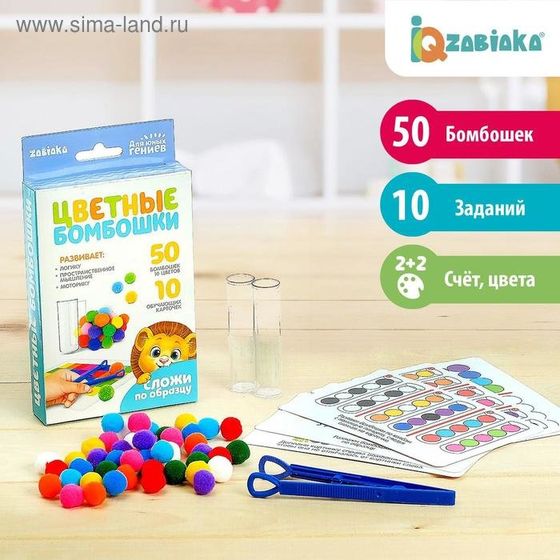 Закупилась для развивашек?