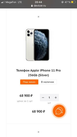 iPhone 📱 под заказ дёшево devicer.ru