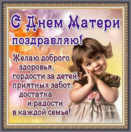 Поздравляю вас, мамочки???