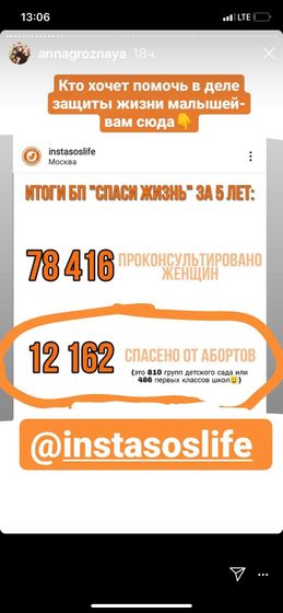 Спасённые 🙏