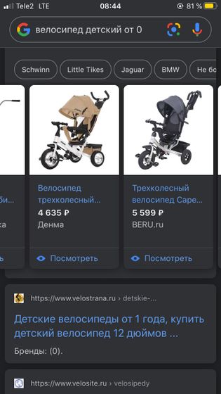 Нужен совет