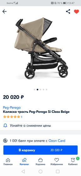 Добрый день,
У кого была