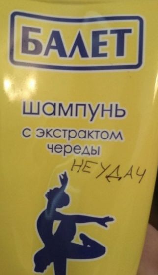 А вы оптимист или пессимист ?