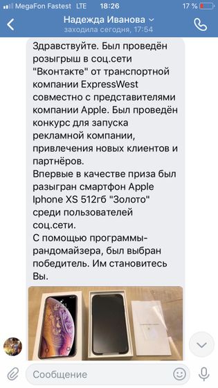 Розыгрыши !
