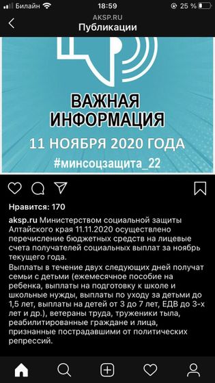 Барнаул ждём ?