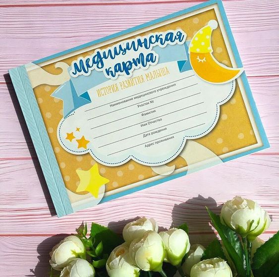 Продается! Всего 220 рублей😉