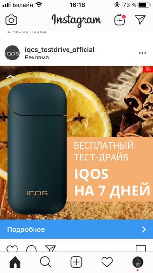 Кто пробовал ? Интересно