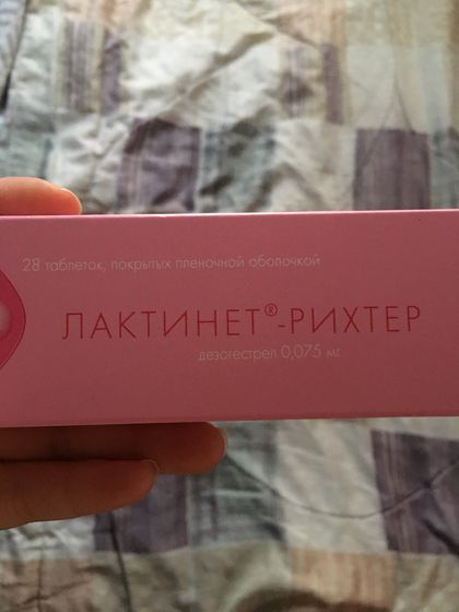 Таблетки?
