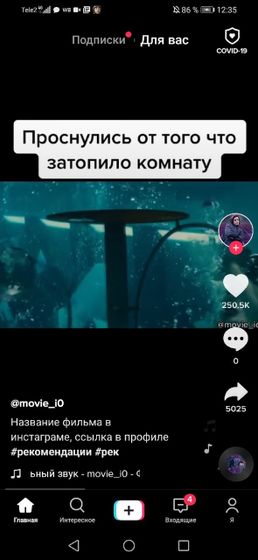 Может кто знает как