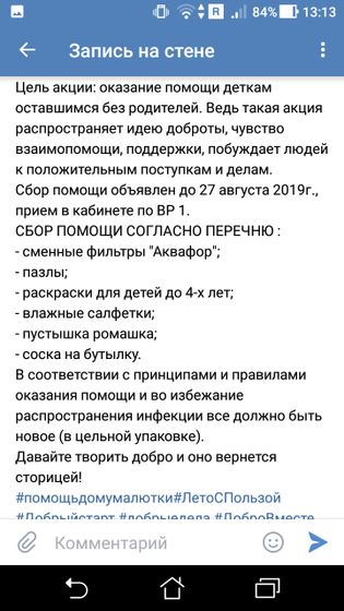 Севастополь