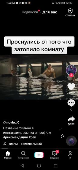 Может кто знает как