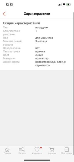 Какой из лучше взять?
