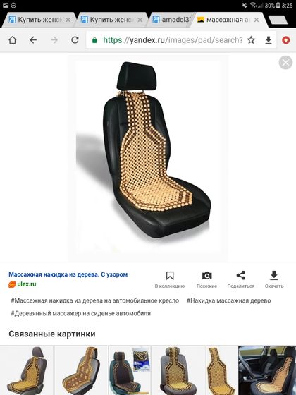 Машинный вопрос