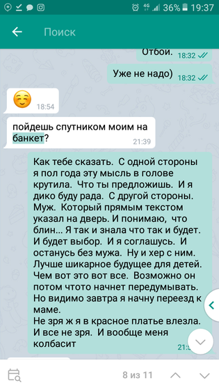 Чтобы мечты сбывались....
