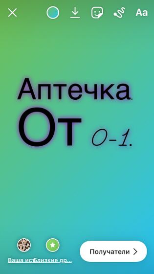 Детская аптечка от 0-1.