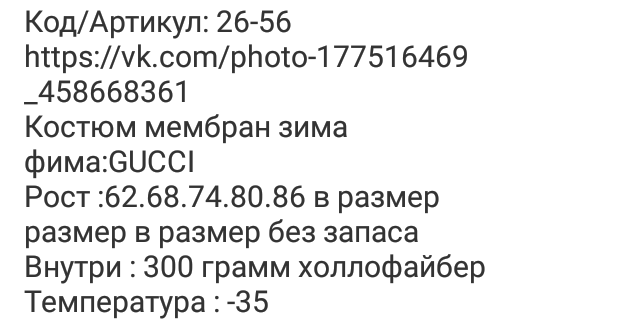 Девочки как думаете в
