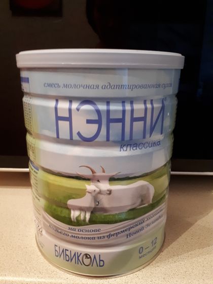 Продам Нэнни классика 0-12