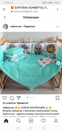 Подскажите?