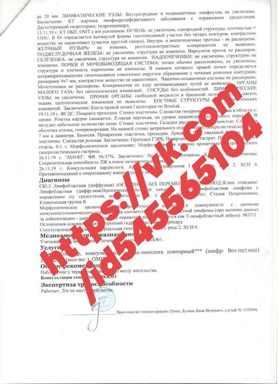 Я не знаю,можно ли