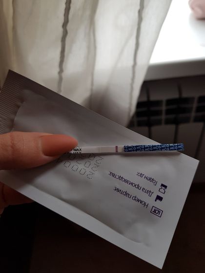 Примерно 9дпо-10дпо
