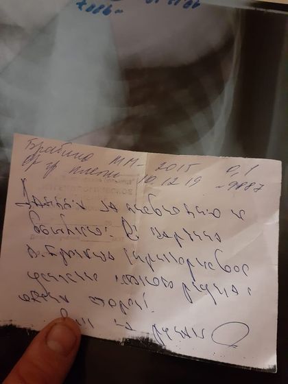 Рентген