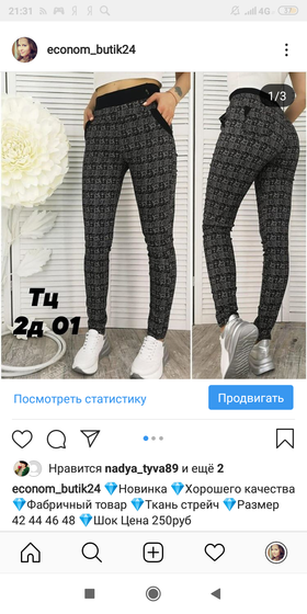 Мой Эконом-магазин!!!😍