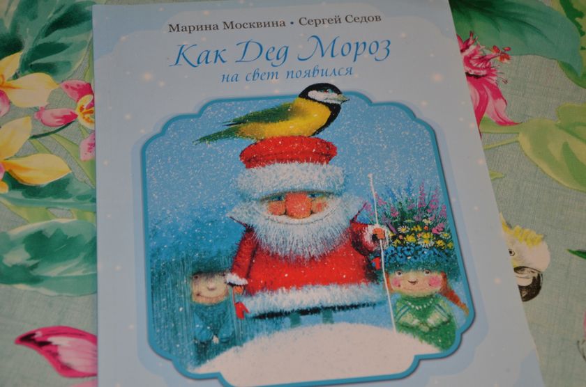 Новогодняя подборка книг.