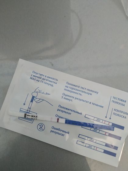 Какой это результат задержка