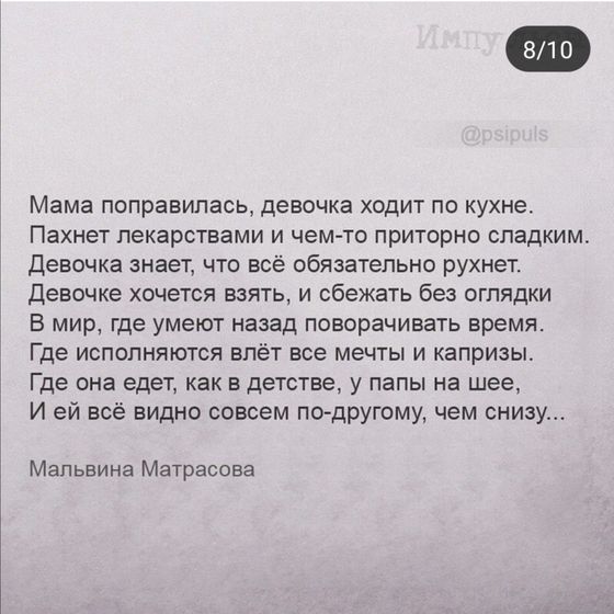 Фотография 2019-09-16 12:06:07