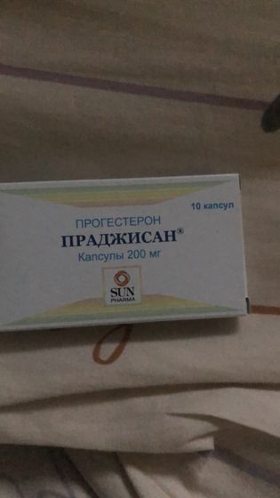 Праджисан