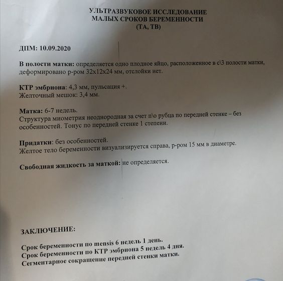 Девочки,всем привет!