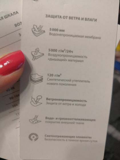 Крокид полукомбинезон.