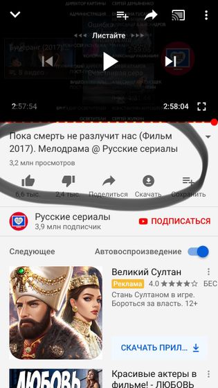 Фильм ?
