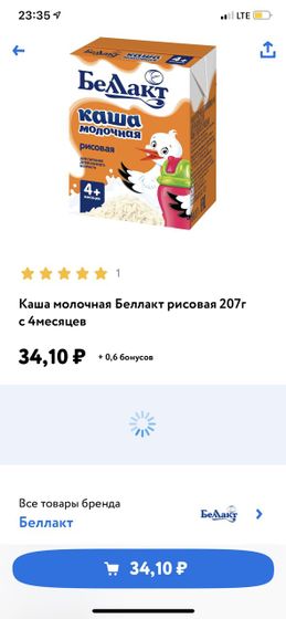 Беллакт