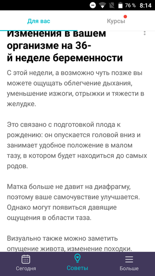 Фотография 2019-12-16 08:17:47