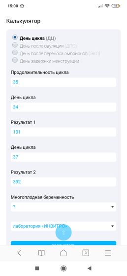 Добрый день, есть