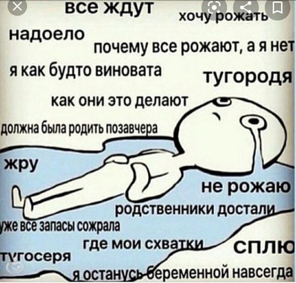Про меня!