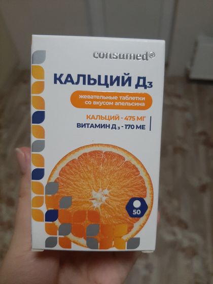 Зашла сегодня в аптеку,
